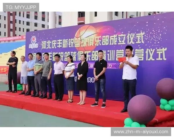 2026年篮球联赛青训营导师轮换激励机制年度报告（第三版）发布，篮球青训队招聘条件