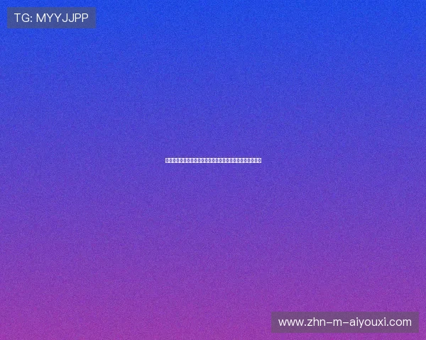门将开球门球时把球踢进时空裂缝，球穿越到古代被恐龙踩碎
