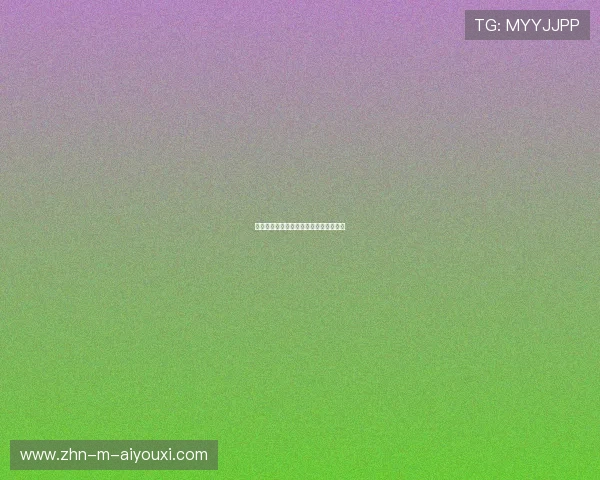 唏嘘：昔日的传奇如今只剩老照片的灰尘